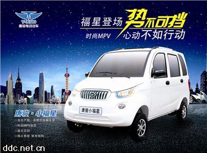  唐骏小福星